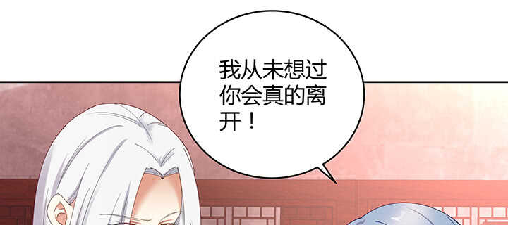 178话 红月会的计划(1/3)-第175话