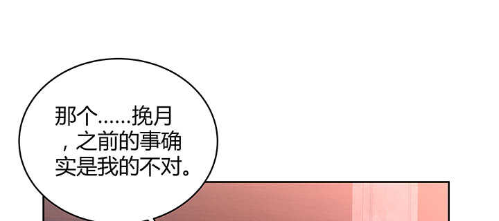 178话 红月会的计划(1/3)-第175话