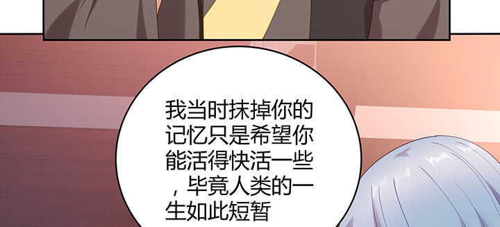 178话 红月会的计划(1/3)-第175话