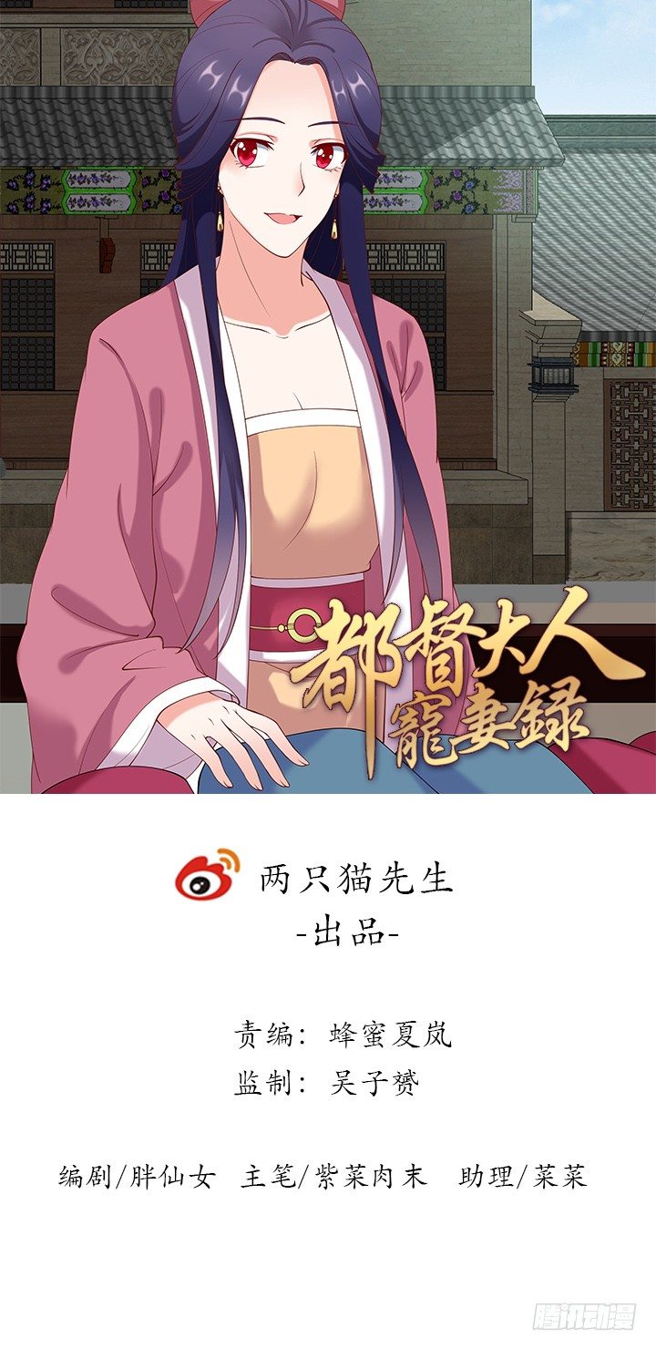 19话 没有好好保护你(1/4)-第19话