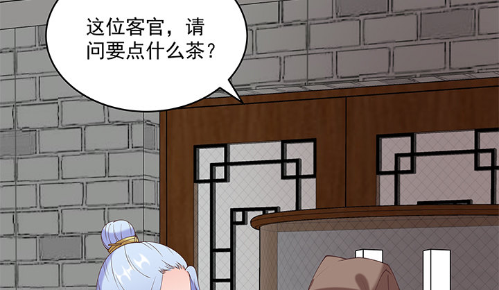 19话 没有好好保护你(1/4)-第19话