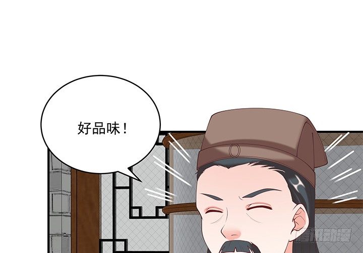 19话 没有好好保护你(1/4)-第19话