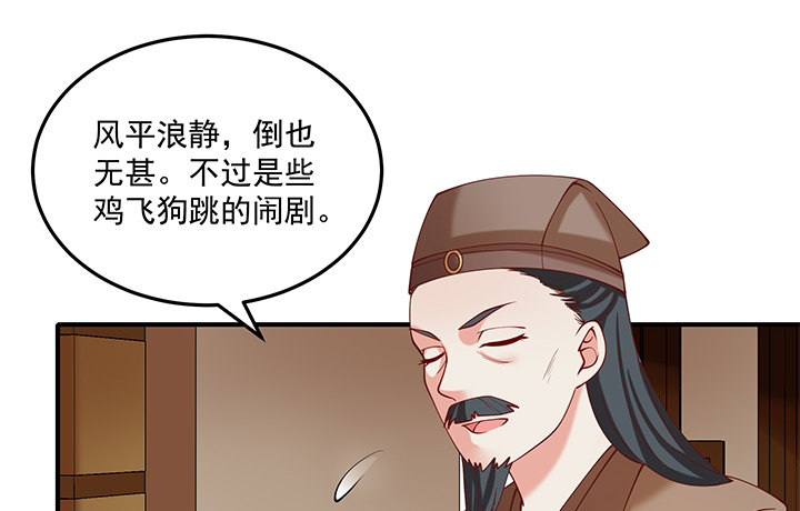 19话 没有好好保护你(1/4)-第19话
