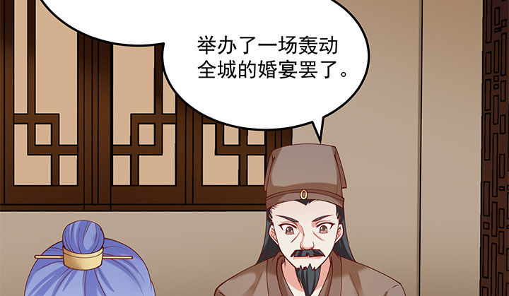 19话 没有好好保护你(1/4)-第19话