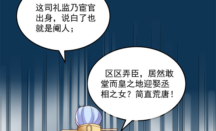 19话 没有好好保护你(1/4)-第19话