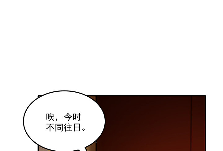 19话 没有好好保护你(1/4)-第19话