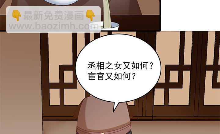 19话 没有好好保护你(1/4)-第19话