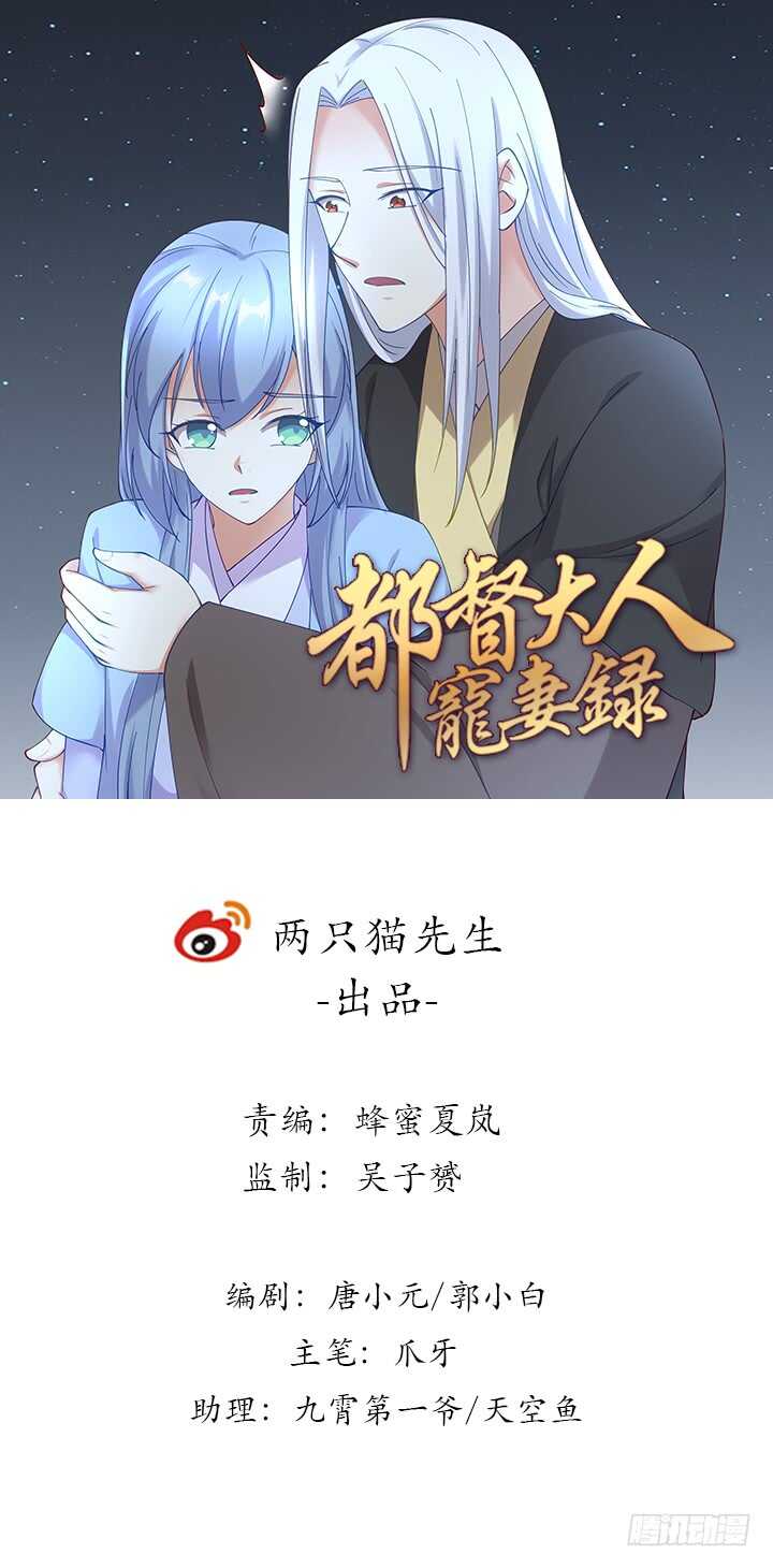 180话 宫司墨，不许你死(1/3)-第177话
