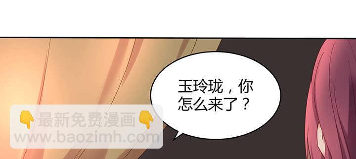 180话 宫司墨，不许你死(1/3)-第177话