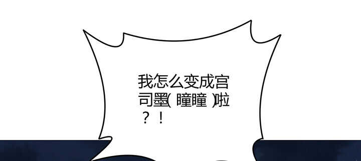 180话 宫司墨，不许你死(1/3)-第177话