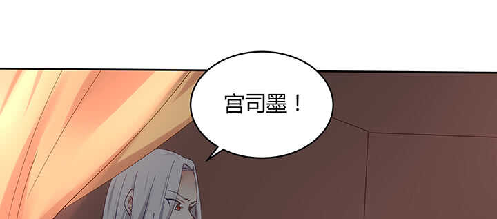 180话 宫司墨，不许你死(1/3)-第177话