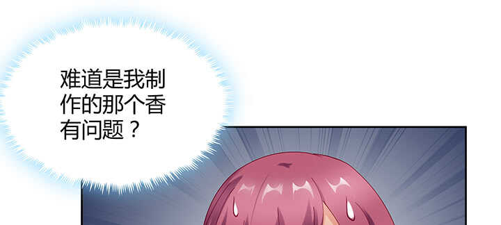 180话 宫司墨，不许你死(1/3)-第177话