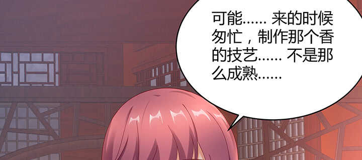 180话 宫司墨，不许你死(1/3)-第177话
