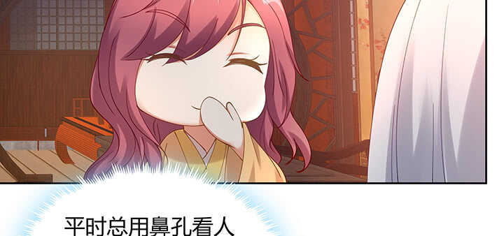 180话 宫司墨，不许你死(1/3)-第177话