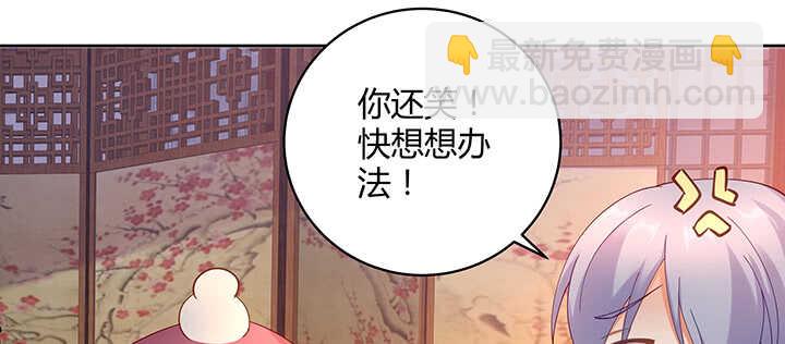180话 宫司墨，不许你死(1/3)-第177话