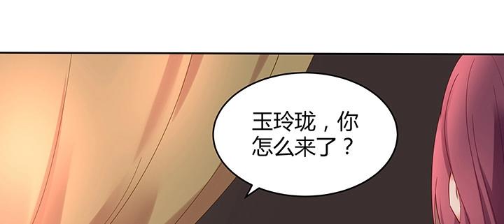 第182话 182话 灵魂互换(1/3)-第179话