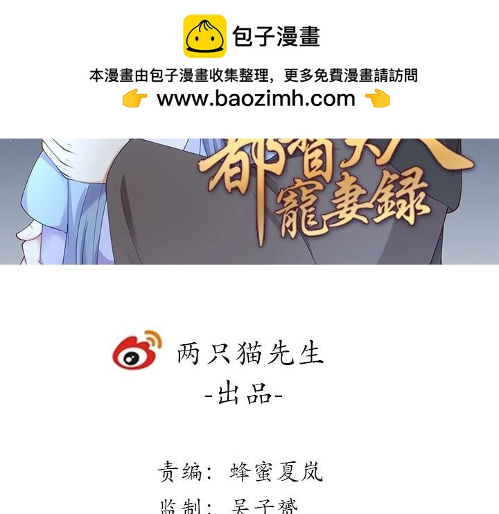第182话 182话 灵魂互换(1/3)-第179话