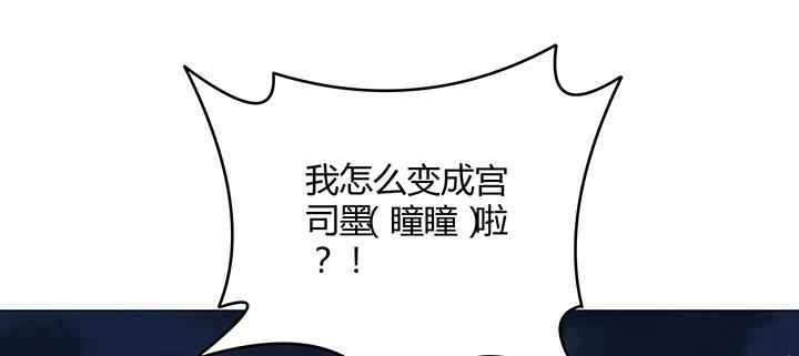 第182话 182话 灵魂互换(1/3)-第179话