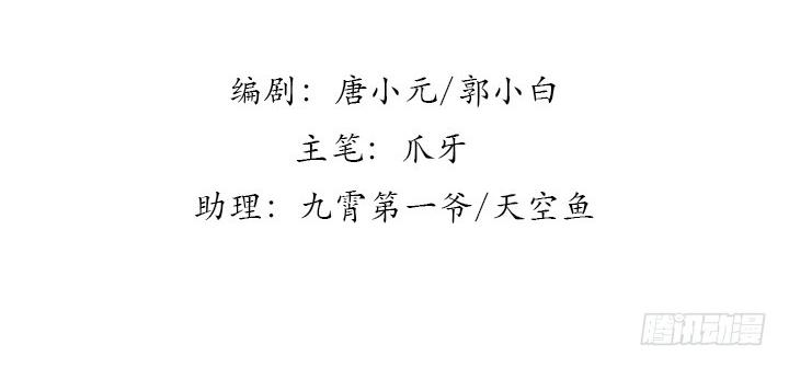 第182话 182话 灵魂互换(1/3)-第179话
