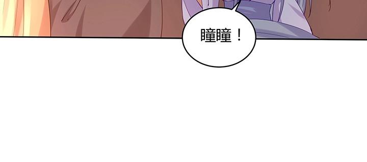 第182话 182话 灵魂互换(1/3)-第179话
