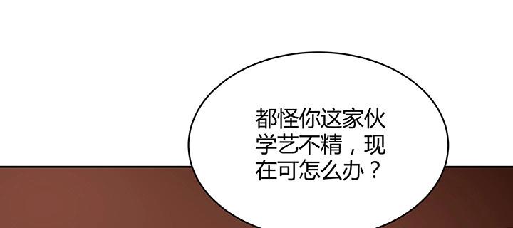 第182话 182话 灵魂互换(1/3)-第179话