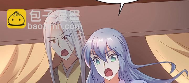 第182话 182话 灵魂互换(1/3)-第179话