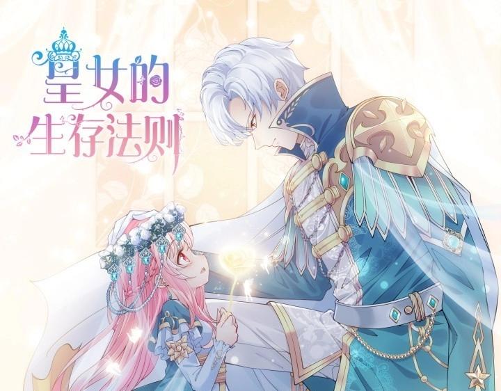 第182话 182话 灵魂互换(1/3)-第179话
