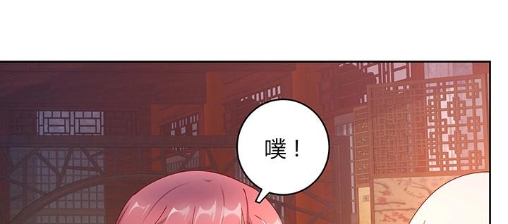 第182话 182话 灵魂互换(1/3)-第179话