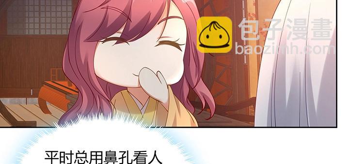 第182话 182话 灵魂互换(1/3)-第179话