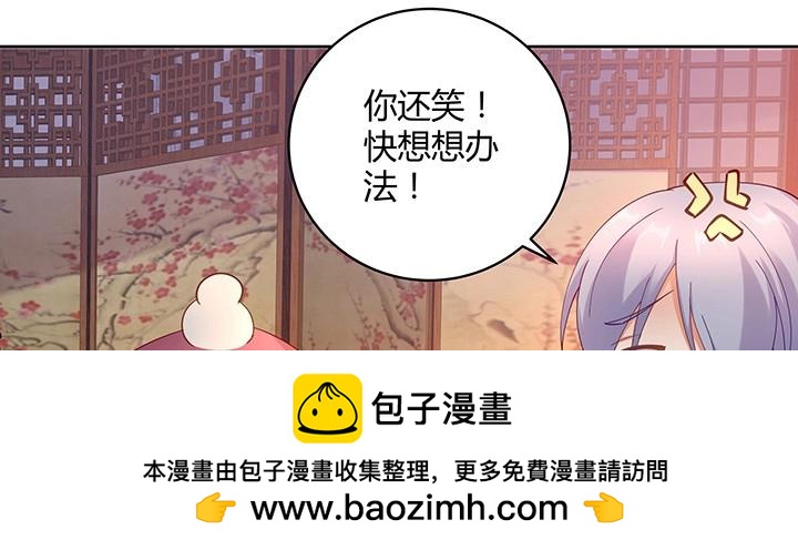 第182话 182话 灵魂互换(1/3)-第179话