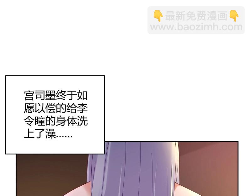 第184话 184话 遮眼睛洗澡！(1/3)-第181话