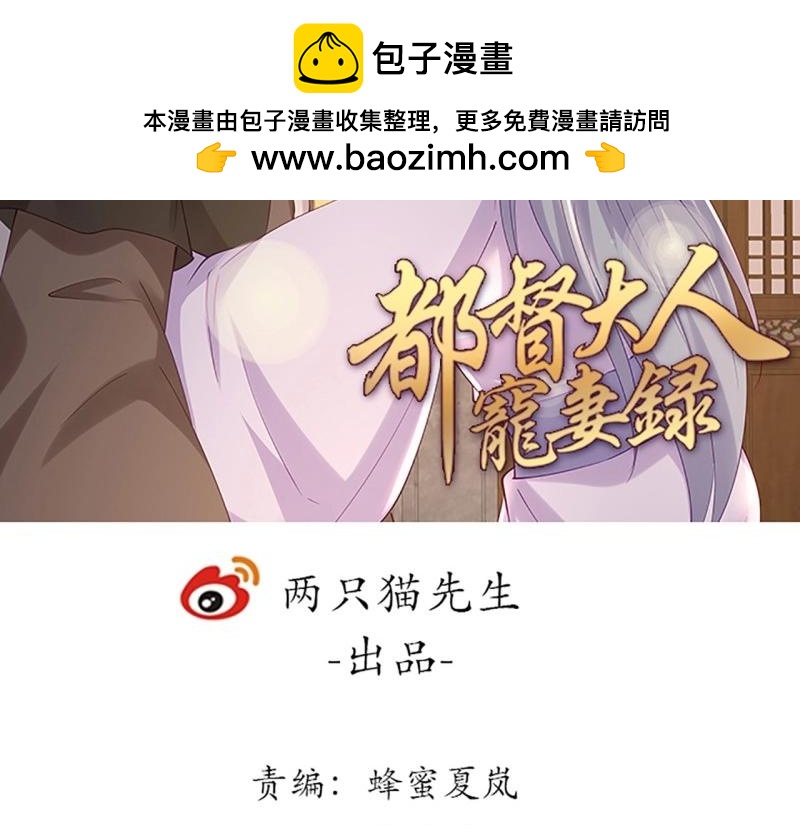 第184话 184话 遮眼睛洗澡！(1/3)-第181话