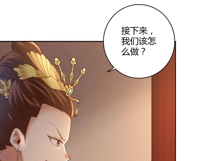 第184话 184话 遮眼睛洗澡！(1/3)-第181话