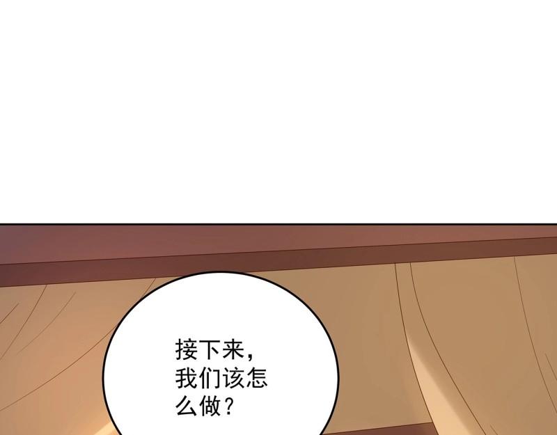 第184话 184话 遮眼睛洗澡！(1/3)-第181话