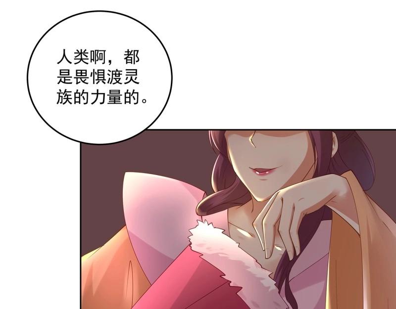 第184话 184话 遮眼睛洗澡！(1/3)-第181话