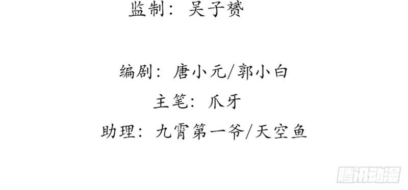 第184话 184话 遮眼睛洗澡！(1/3)-第181话