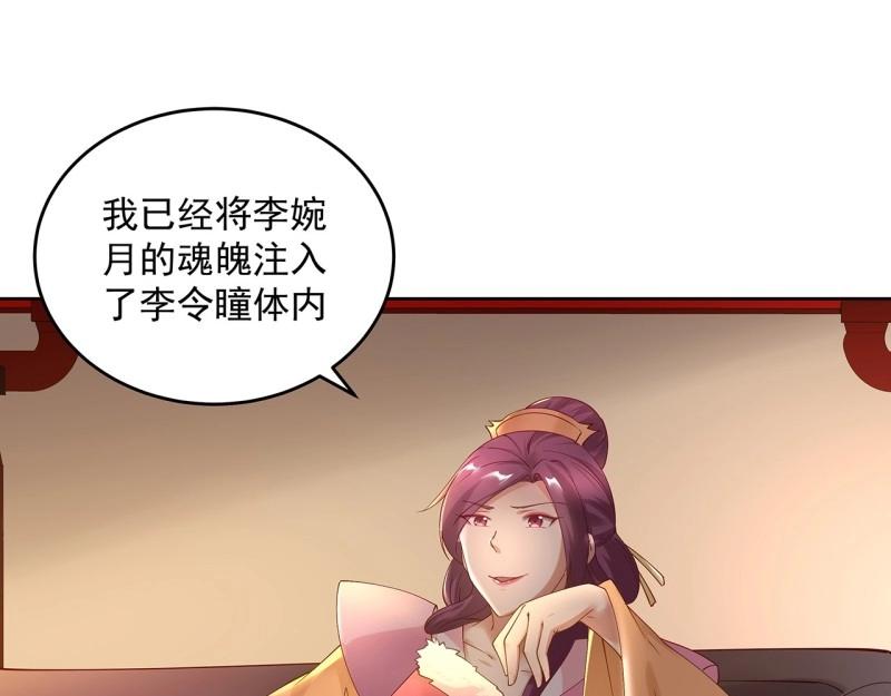 第184话 184话 遮眼睛洗澡！(1/3)-第181话