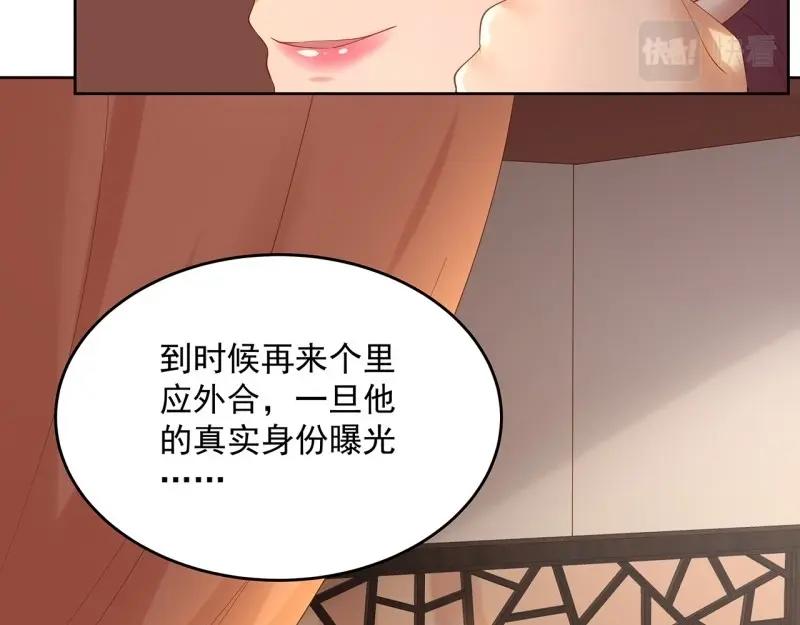 第184话 184话 遮眼睛洗澡！(1/3)-第181话