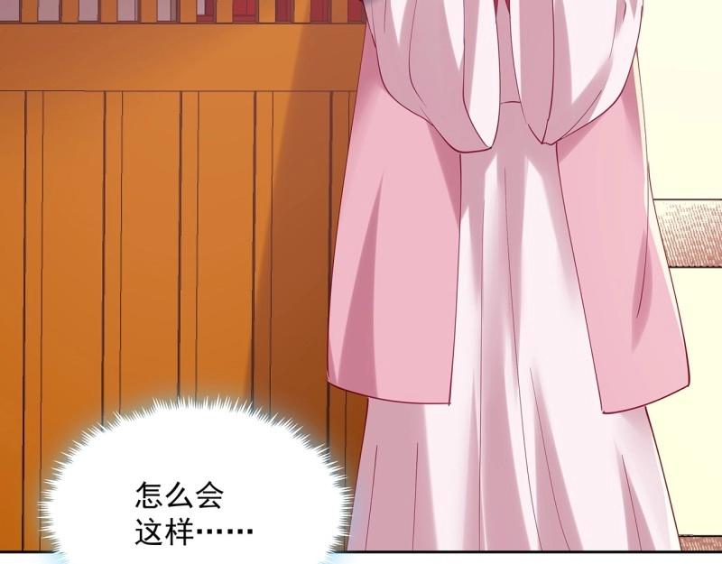 第184话 184话 遮眼睛洗澡！(1/3)-第181话