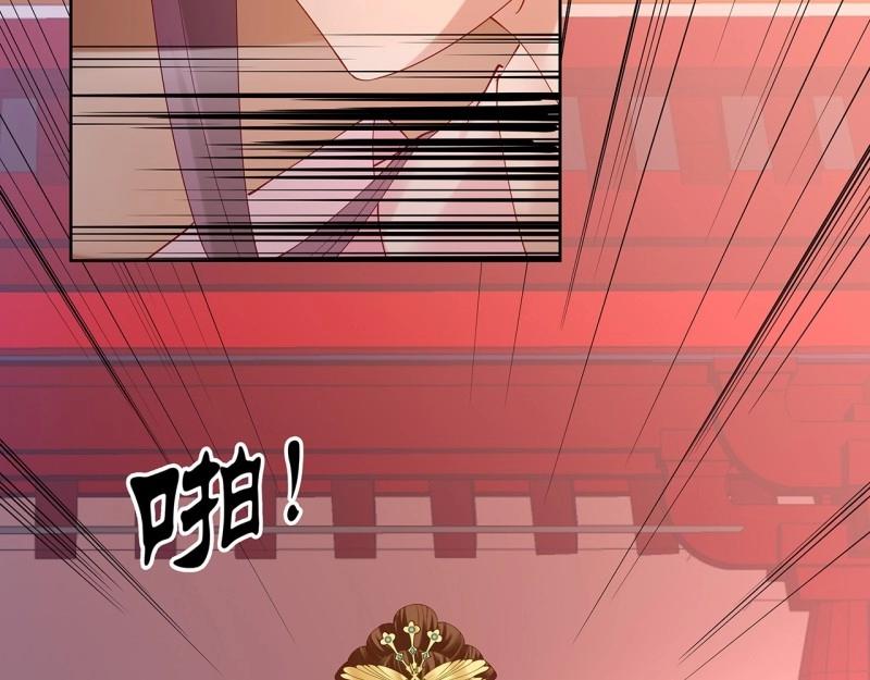 第184话 184话 遮眼睛洗澡！(1/3)-第181话