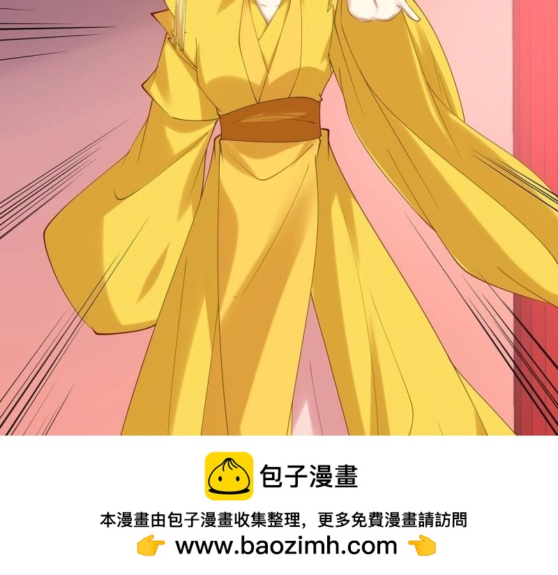 第184话 184话 遮眼睛洗澡！(1/3)-第181话
