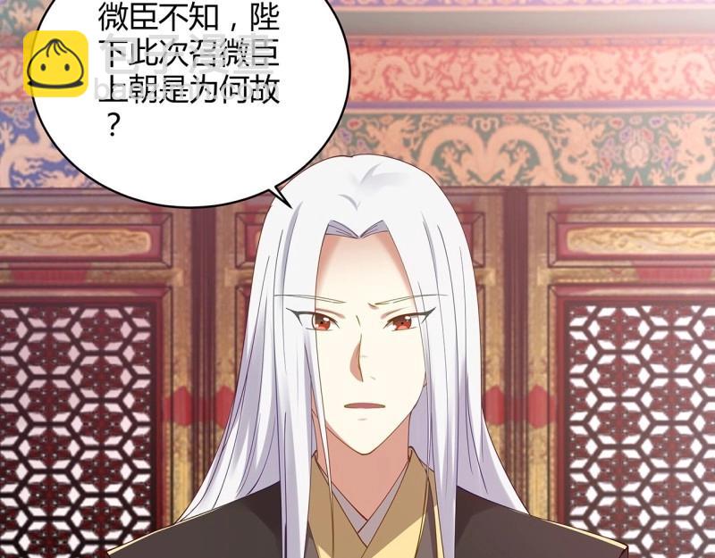 第186话 186话 红月会目的(1/3)-第183话