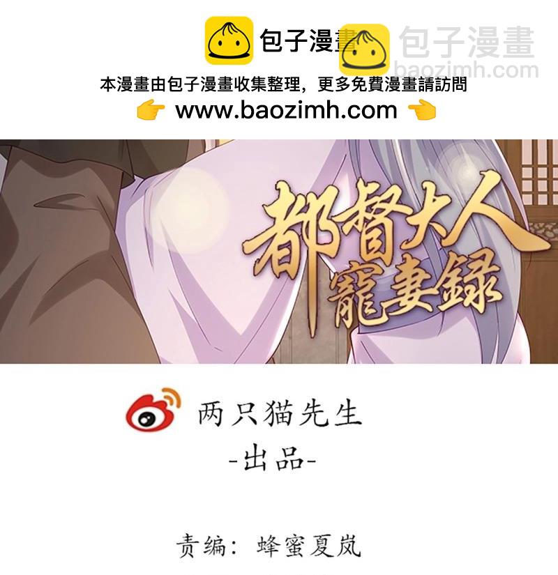 第186话 186话 红月会目的(1/3)-第183话