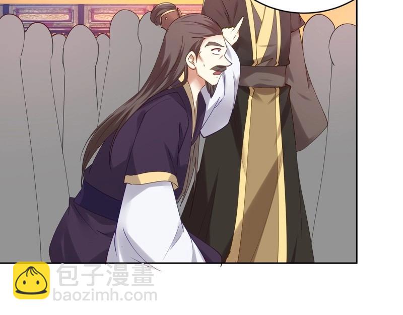 第186话 186话 红月会目的(1/3)-第183话