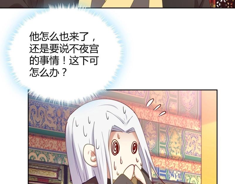 第186话 186话 红月会目的(1/3)-第183话