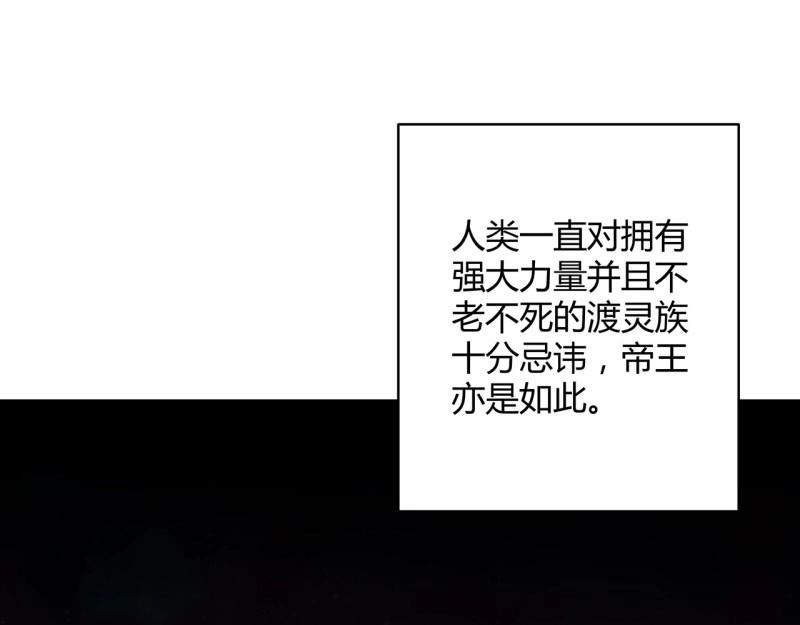 第186话 186话 红月会目的(1/3)-第183话
