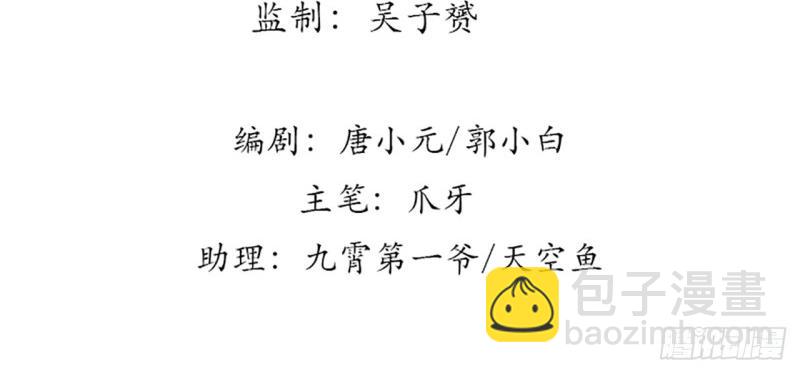 第186话 186话 红月会目的(1/3)-第183话