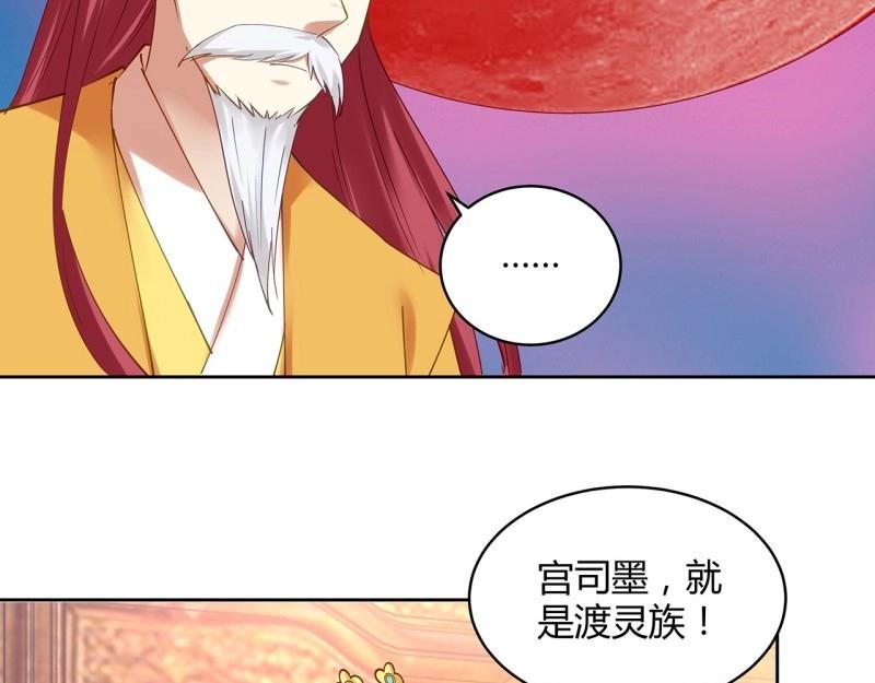 第186话 186话 红月会目的(1/3)-第183话