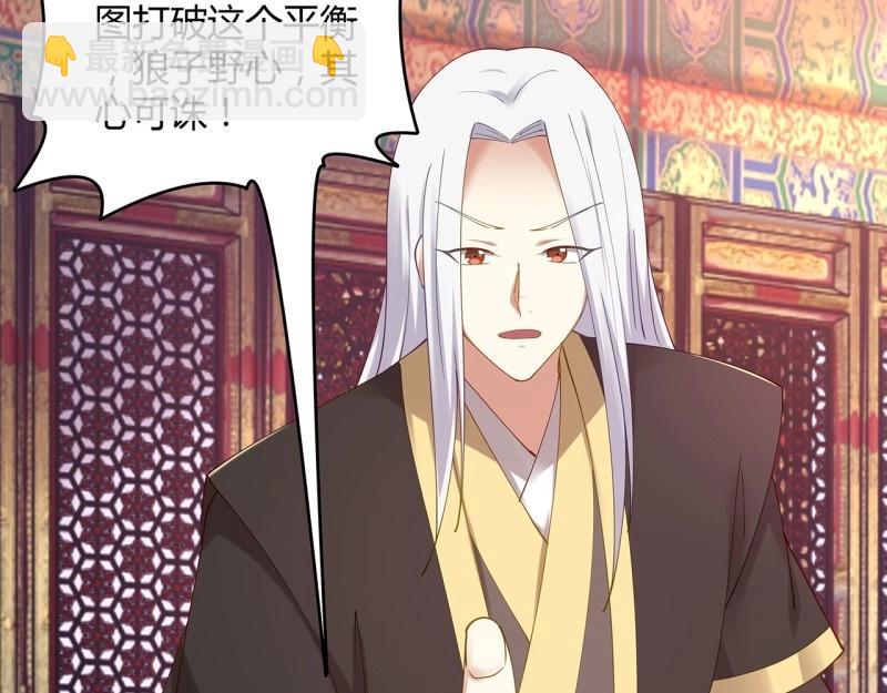 第186话 186话 红月会目的(1/3)-第183话