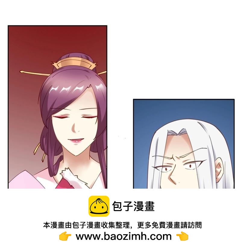 第186话 186话 红月会目的(1/3)-第183话